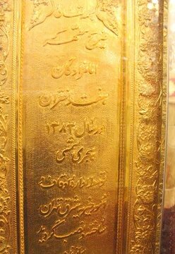 دولت در این سرا و گشایش در این در است | رمز و راز کشتن هفت دختر از سلاله پاکان