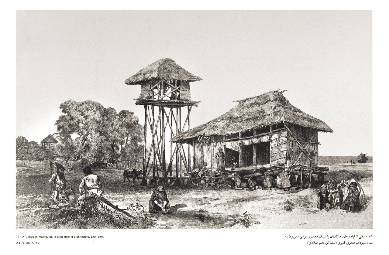 رشت، انزلی، آمل و... قرنها پیش چگونه بودهاند؟ | سفر به شمال قدیم