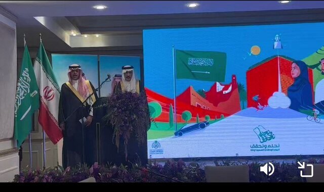عکس | برگزاری مراسم روز ملی عربستان در تهران