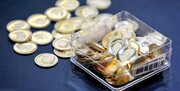 سکه و طلا باز هم ارزان شد ؛ جدیدترین قیمت‌ها در بازار | حباب سکه چقدر شد؟