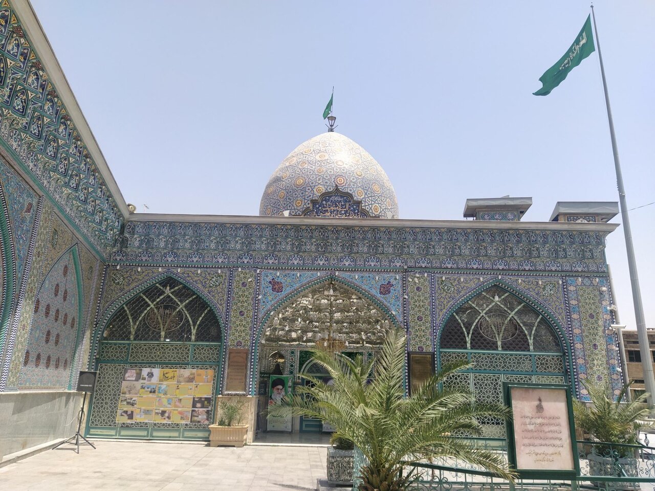 زیارت یادگاران امامت و نبوت در قلب تهران