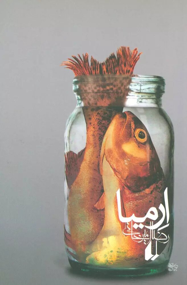 ۱۲ رمان جنگی که باید خواند| خواندن این رمانها را از دست ندهید