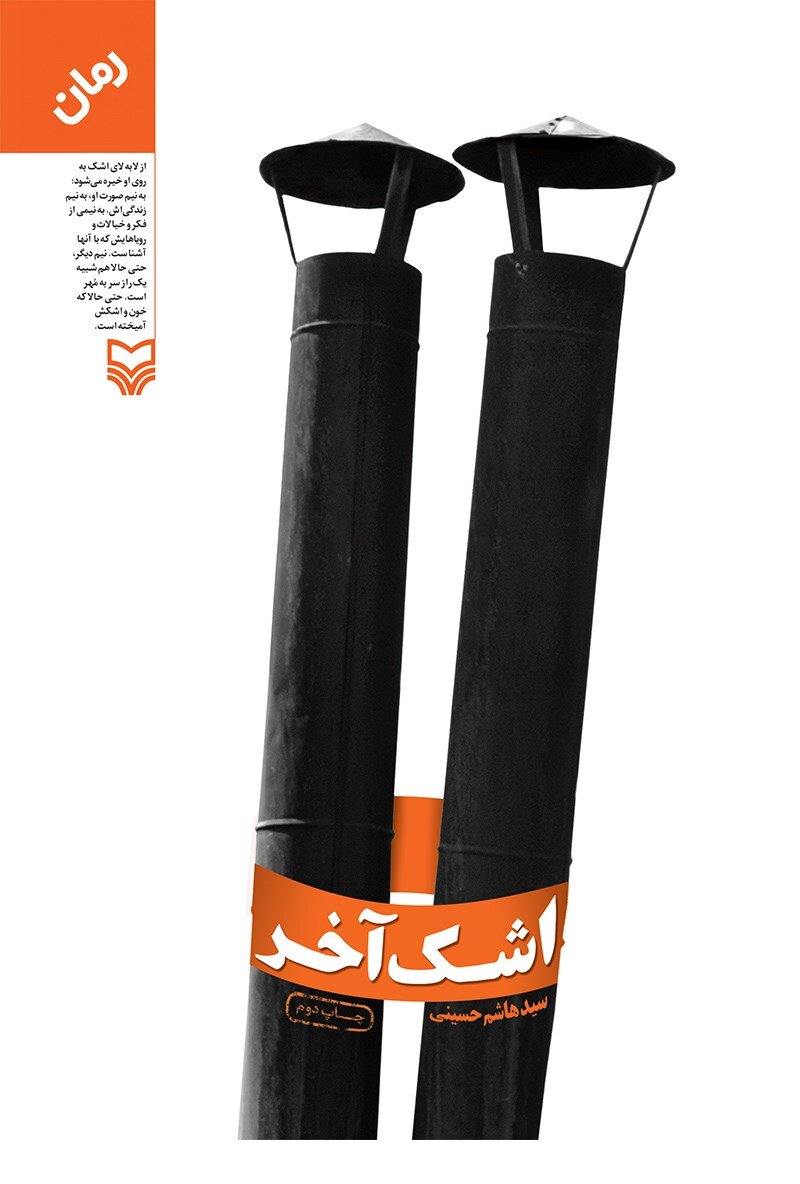 ۱۲ رمان جنگی که باید خواند| خواندن این رمانها را از دست ندهید