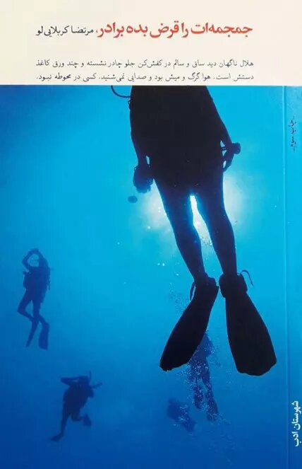 ۱۲ رمان جنگی که باید خواند| خواندن این رمانها را از دست ندهید