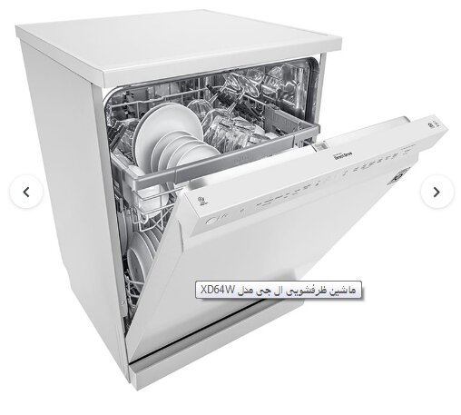 برای خرید ماشین ظرفشویی چقدر باید هزینه کنیم؟ | بهترین ماشین ظرفشویی های بازار را اینجا ببینید