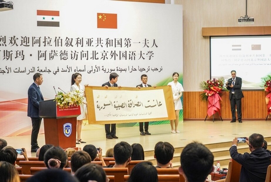 تصاویر استقبال گرم دانشجویان از همسر بشار اسد در چین