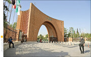 دانشگاه‌های ایران در جهان چه رتبه‌ای دارند؟ | کدام دانشگاه ایران جزء دانشگاه‌های برتر دنیا است؟