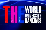 لیست برترین دانشگاه‌های جهان در سال ۲۰۲۴ | اسامی برترین دانشگاه‌های ایران و جایگاه آنها در جهان