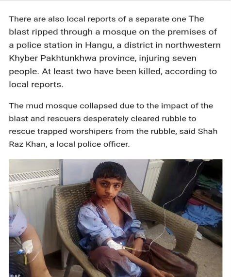 نوجوان پاکستانی دروغ علی کرمی را فاش کرد + تصاویر