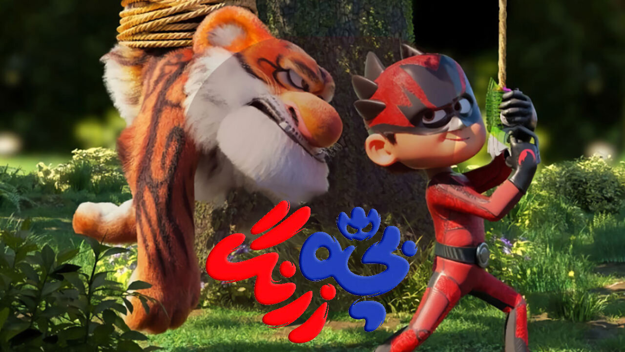 از عرضه بازی موبایلی «بچه زرنگ» تا پویش بهار جانان | کشوری که قصه عمونوروز دارد نیازی به بابانوئل ندارد