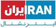توهین بی‌شرمانه‌ ایران اینترنشنال به شهدای حادثه تروریستی کرمان