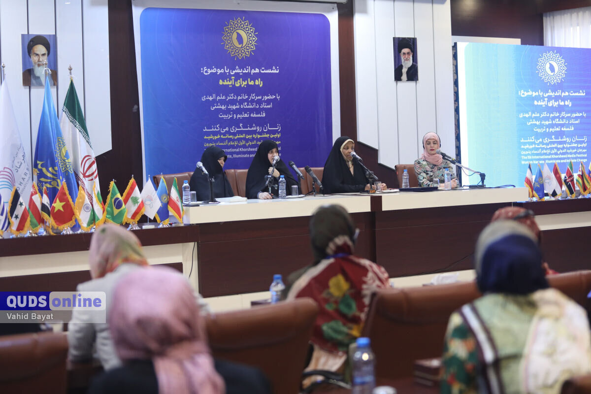 سبک زندگی زنان ایرانی حیرت زده مان کرد|به من گفتند بروی ایران اذیت می شوی