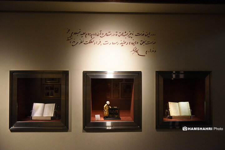 مراسم جشن میلاد پیامبر گرامی(ص) در کتابخانه و موزه ملی ملک
