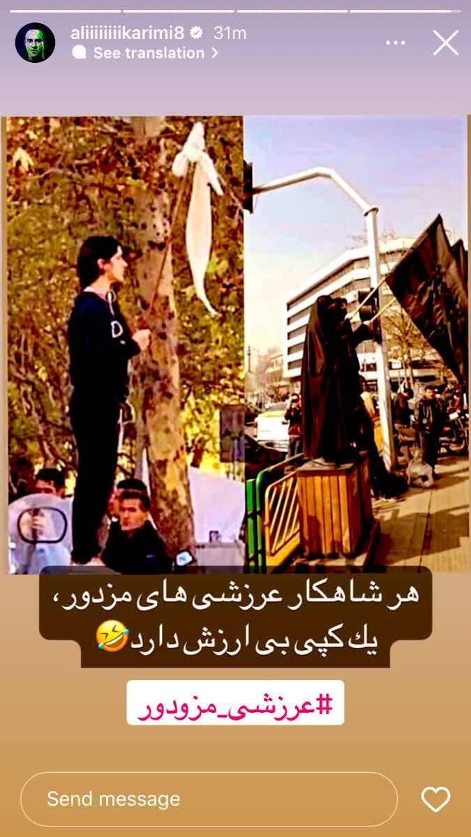 گلهایی که جادوگر فوتبال آسیا به خودش زد | علی کریمی سفرهنشین بهرام مودت خواهد شد؟