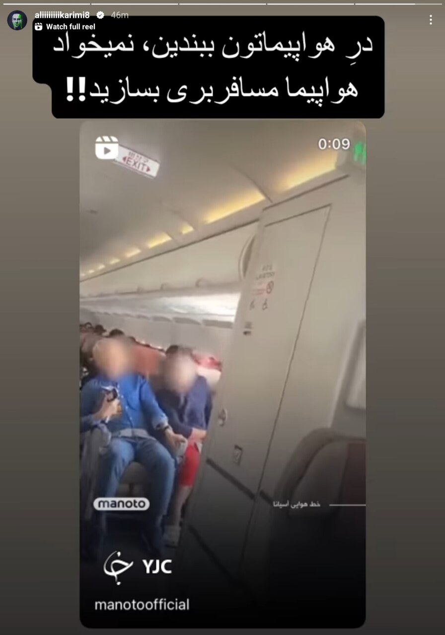 گلهایی که جادوگر فوتبال آسیا به خودش زد | علی کریمی سفرهنشین بهرام مودت خواهد شد؟