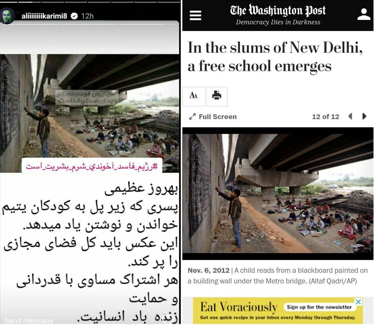 گلهایی که جادوگر فوتبال آسیا به خودش زد | علی کریمی سفرهنشین بهرام مودت خواهد شد؟