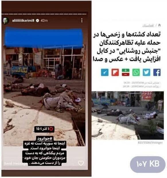 گلهایی که جادوگر فوتبال آسیا به خودش زد | علی کریمی سفرهنشین بهرام مودت خواهد شد؟