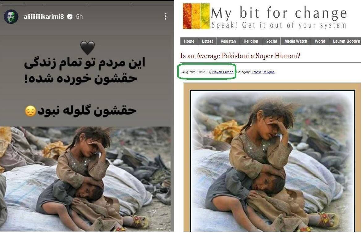 گلهایی که جادوگر فوتبال آسیا به خودش زد | علی کریمی سفرهنشین بهرام مودت خواهد شد؟