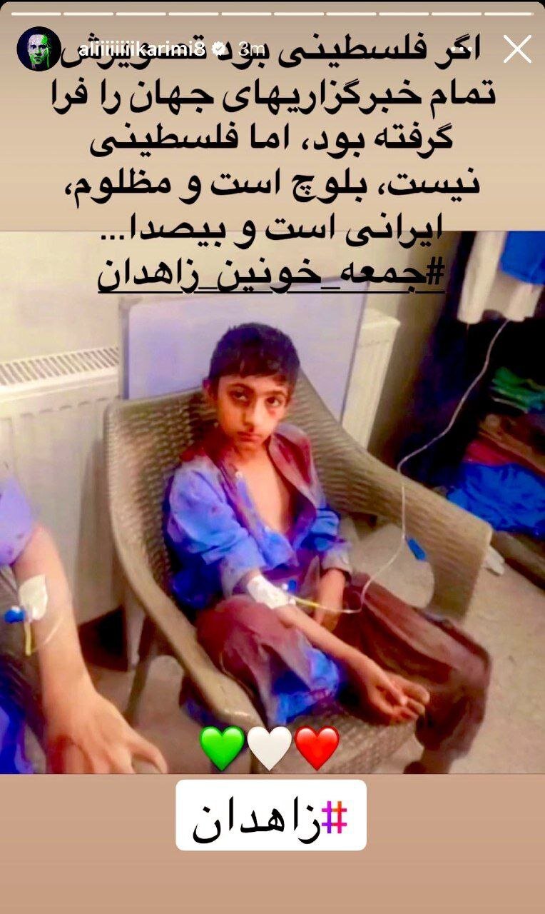 گلهایی که جادوگر فوتبال آسیا به خودش زد | علی کریمی سفرهنشین بهرام مودت خواهد شد؟