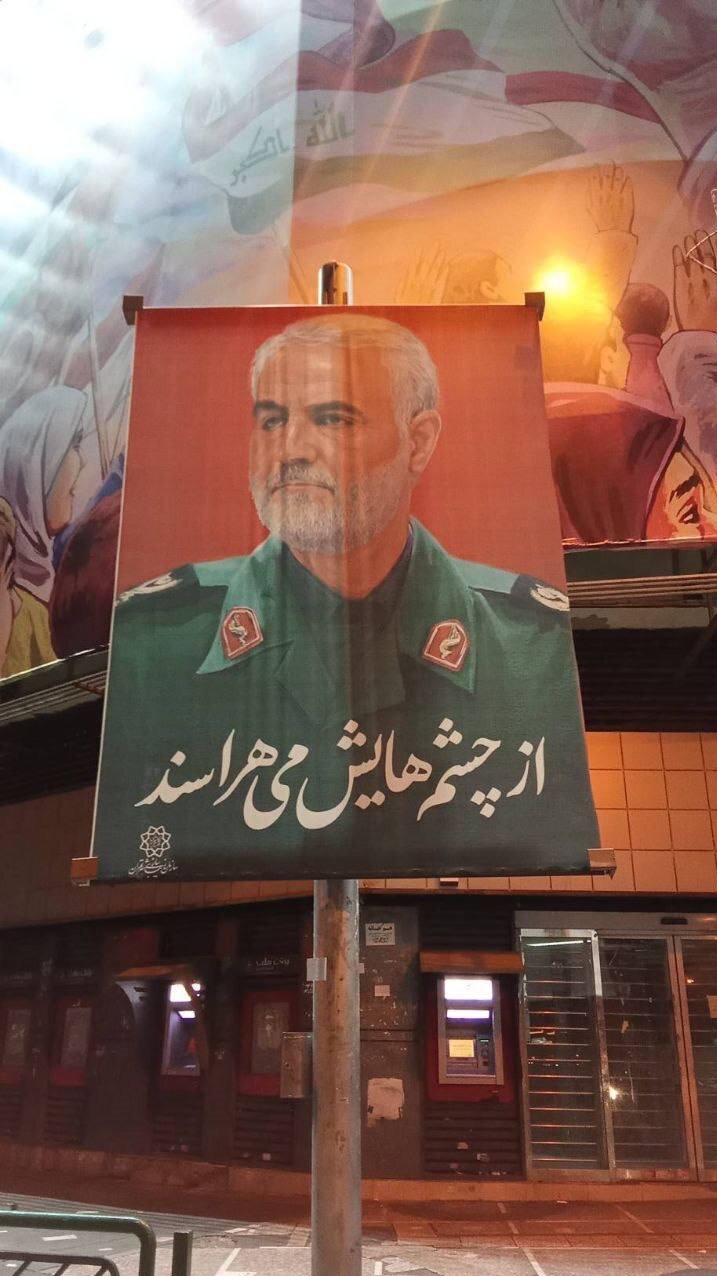 عکس | پاسخ فوری شهرداری تهران به اقدام باشگاه عربستانی | تصاویری که شبانه در تهران نصب شد