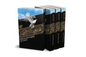 ماجرای حج نیابتی یک زن سنی برای رهبری| زن فرمانداری که شیعه و سنی برایش فرقی نمیکرد