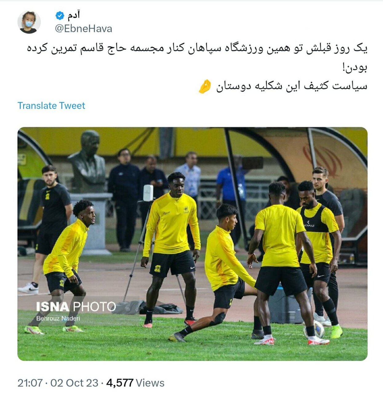 فوتبال فدای یه نگاه تو حاجی | غوغای ایرانیها در فضای مجازی در حمایت از سردار قاسم سلیمانی و انتقاد از رفتار عربستانیها | در تاریخ باید نوشت که...