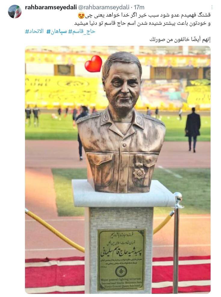 فوتبال فدای یه نگاه تو حاجی | غوغای ایرانیها در فضای مجازی در حمایت از سردار قاسم سلیمانی و انتقاد از رفتار عربستانیها | در تاریخ باید نوشت که...