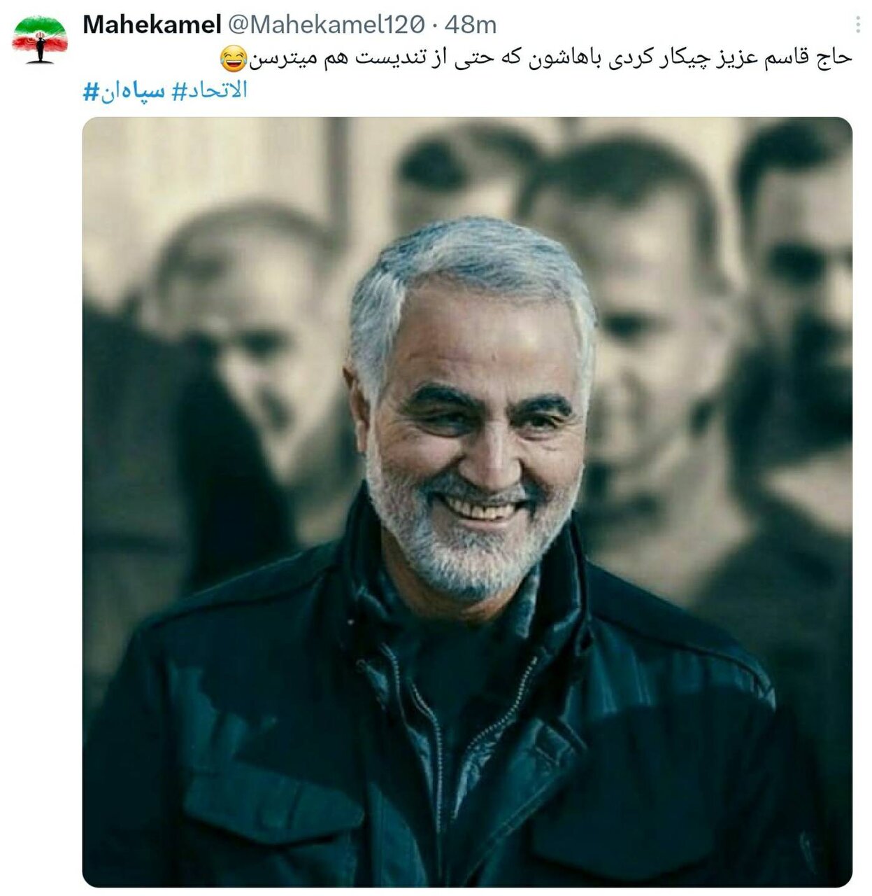 فوتبال فدای یه نگاه تو حاجی | غوغای ایرانیها در فضای مجازی در حمایت از سردار قاسم سلیمانی و انتقاد از رفتار عربستانیها | در تاریخ باید نوشت که...