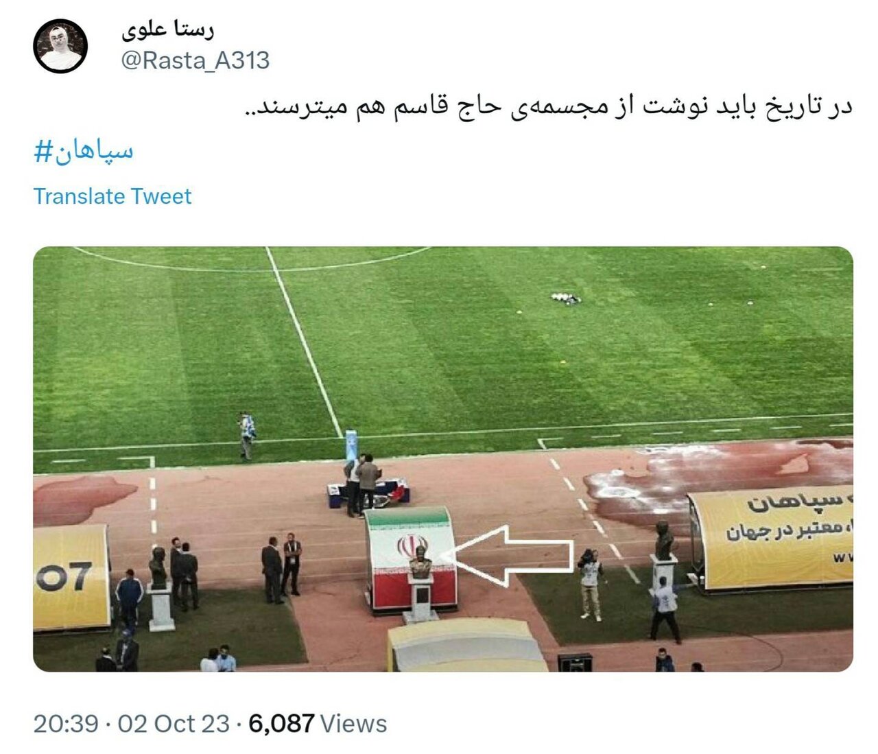 فوتبال فدای یه نگاه تو حاجی | غوغای ایرانیها در فضای مجازی در حمایت از سردار قاسم سلیمانی و انتقاد از رفتار عربستانیها | در تاریخ باید نوشت که...