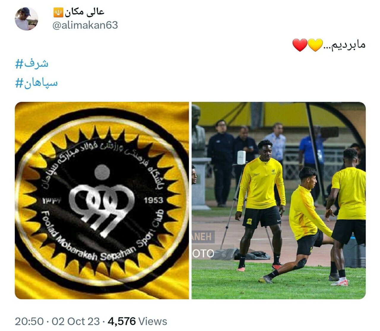 فوتبال فدای یه نگاه تو حاجی | غوغای ایرانیها در فضای مجازی در حمایت از سردار قاسم سلیمانی و انتقاد از رفتار عربستانیها | در تاریخ باید نوشت که...