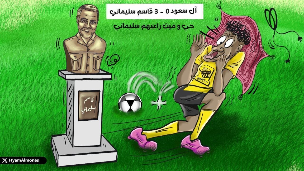 کاریکاتور سعودی