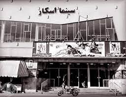 پای بساطیهای بازار اوزار و قنات فرمانفرمائیان | روزگار رفته بر خیابان آذربایجان و میدان رشدیه