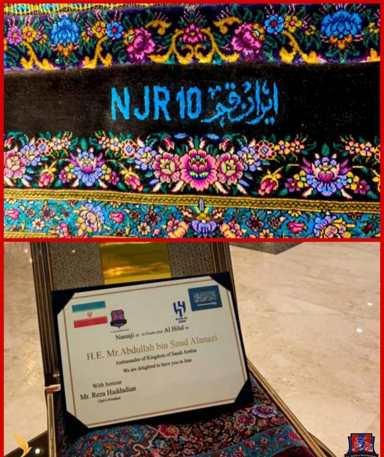 عکس | هدیه ویژه نیمار از قم آمد