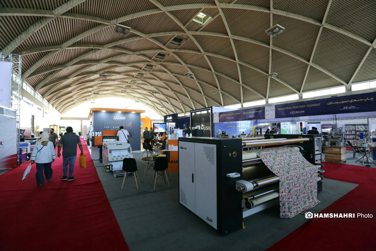 نمایشگاه تخصصی صنعت چاپ و بسته بندی