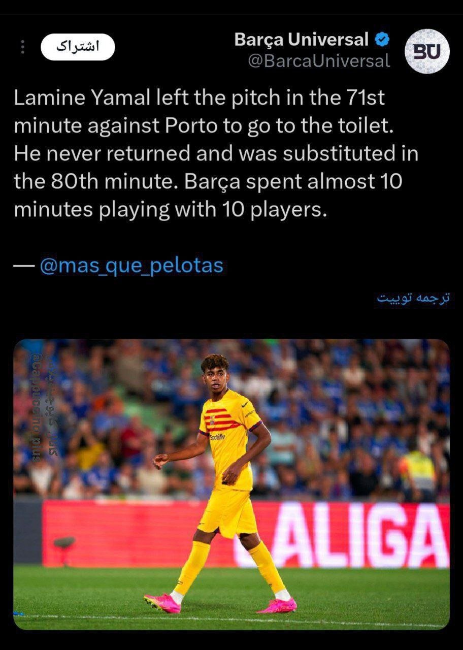 اتفاق عجیب در بازی بارسلونا و پورتو ؛ یامال به دستشویی رفت و...