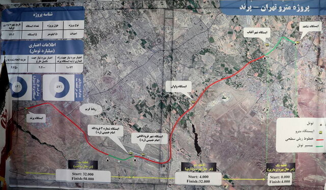 آخرین وضعیت متروی پرند | ایستگاههای این مترو | علت تاخیر در زمان افتتاح متروی پرند چیست؟