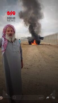 عکس یادگاری فلسطینی ها با تانک منهدم شده ارتش رژیم صهیونیستی