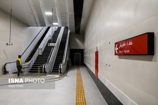 متروی پرند در ایستگاه پایانی افتتاح