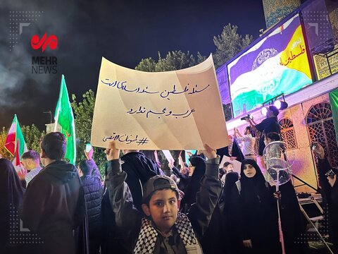جمعیت حاضر در میدان فلسطین تهران