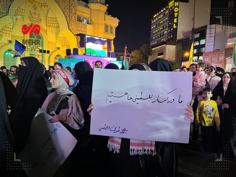 جمعیت حاضر در میدان فلسطین تهران