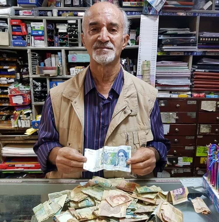پشت کنکوری ۷۴ ساله ایران را بشناسید | اینطوری قدر پول ملی را بدان!