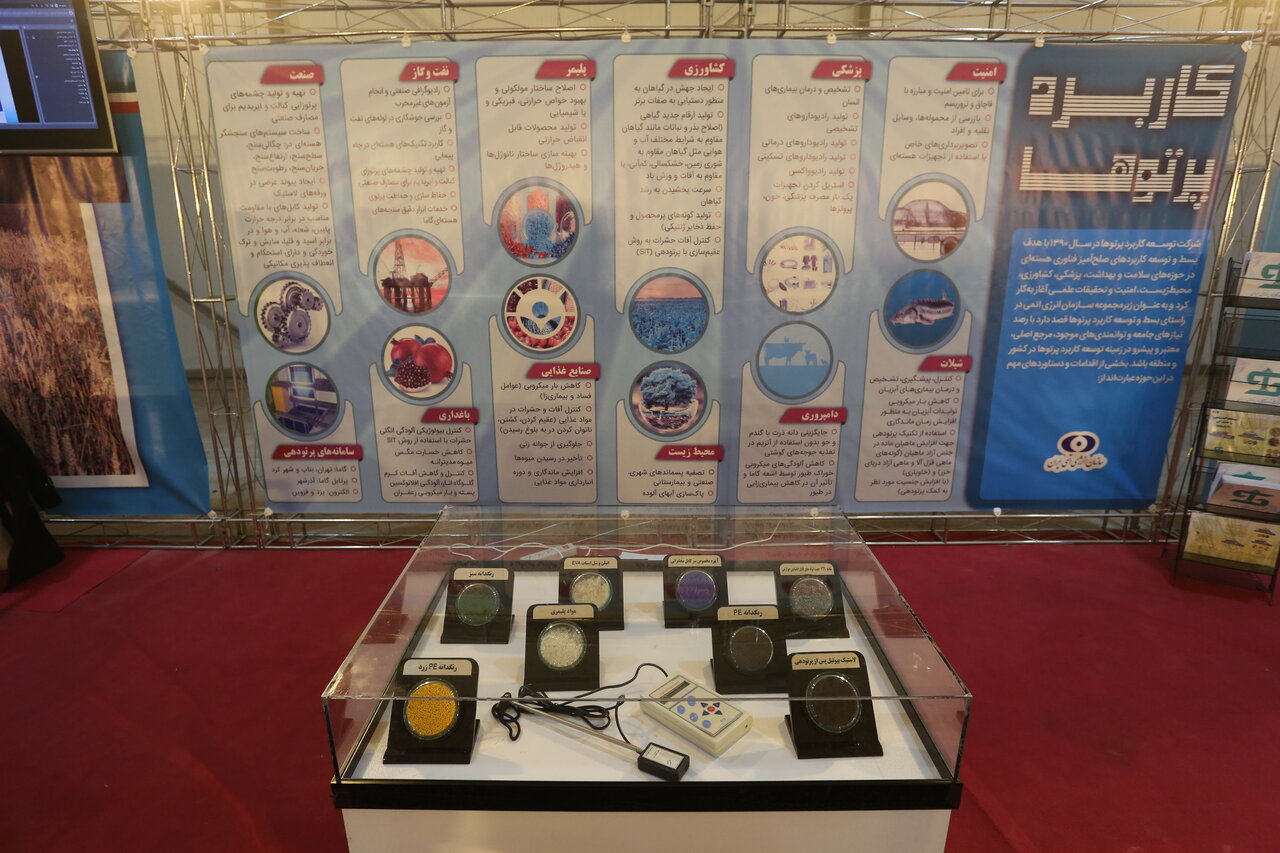 انرژی هستهای؛ تعیینکننده و تحولآفرین | اتمها در حوزههای پزشکی و سلامت نقش تعیینکنندهای دارند