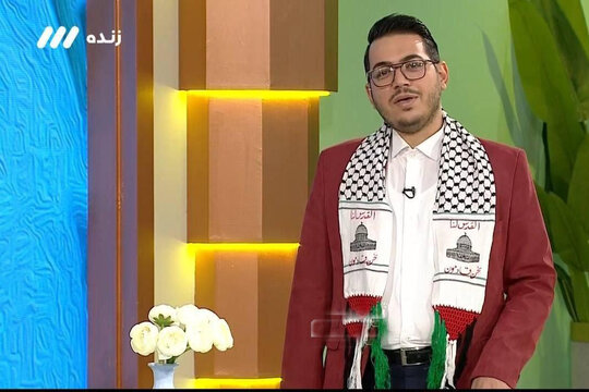 محمد رضا باقری - مجری شبکه سه