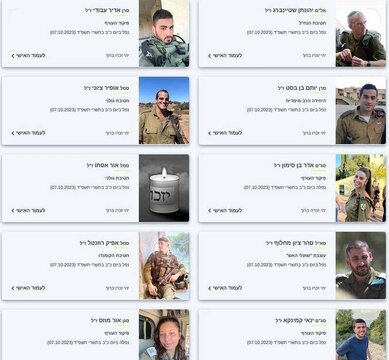 انتشار تصاویر نظامیان کشته شده اسرائیلی