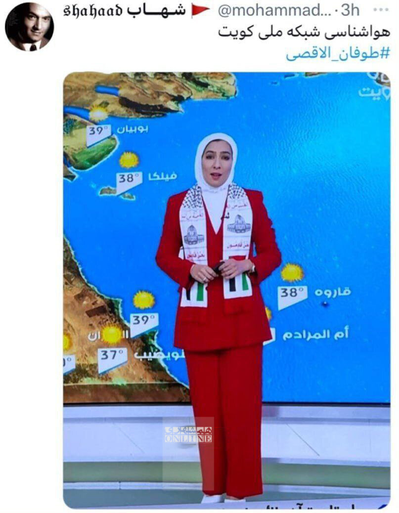 حرکت جالب مجری زن اخبار شبکه ملی کویت در حمایت از فلسطینی