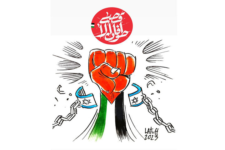 تصاویر حمایت هنرمندان از عملیات بزرگ طوفان الاقصی