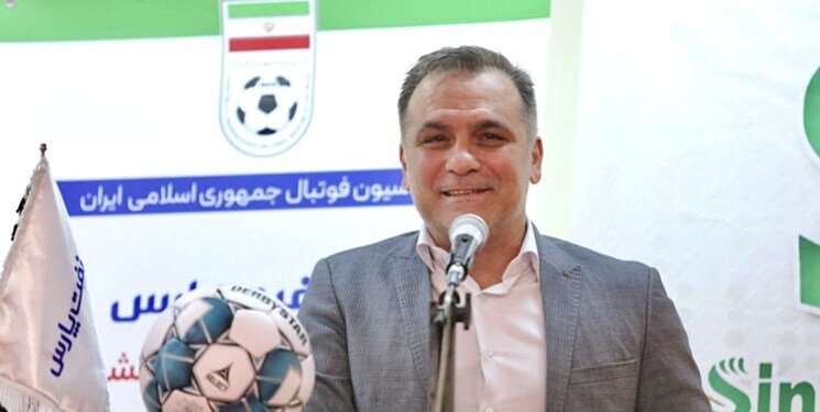 فدراسیون فوتبال