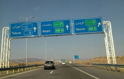 هشدار محدودیت تردد در آزادراه رشت- قزوین