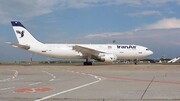 پلیس آلمان: ترافیک هوایی در فرودگاه هامبورگ در پی تهدید هواپیمای ایران‌ایر به حال تعلیق درآمد