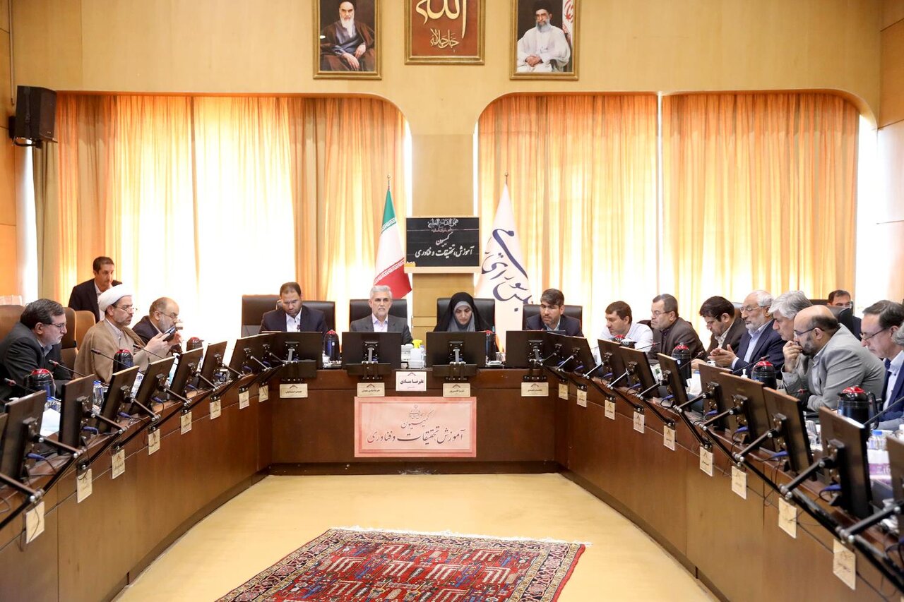 کمیسیون آموزش و تحقیقات مجلس